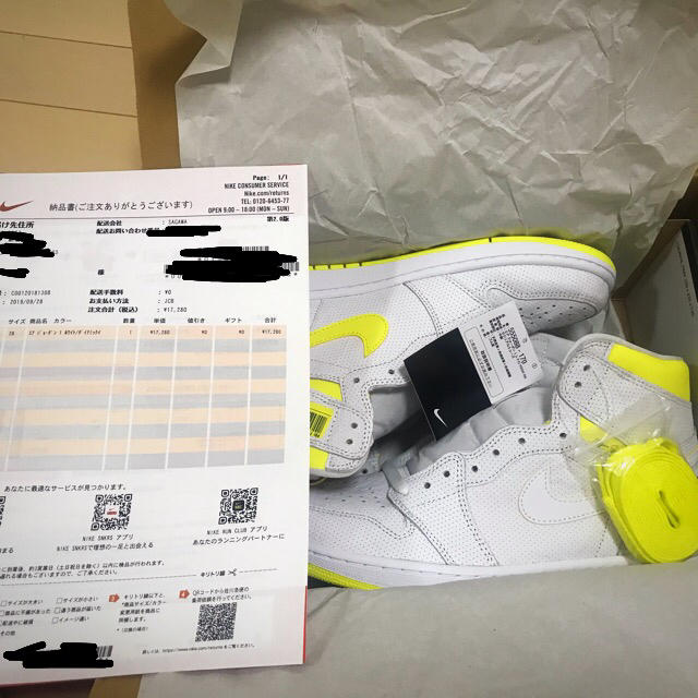 NIKE(ナイキ)のNIKE AIR JORDAN 1  first class 28cm メンズの靴/シューズ(スニーカー)の商品写真