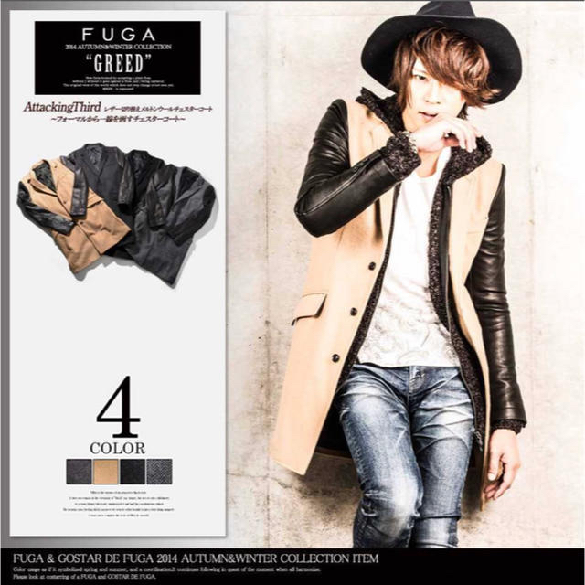 FUGA(フーガ)のFUGA フーガ チェスターコート メンズのジャケット/アウター(チェスターコート)の商品写真