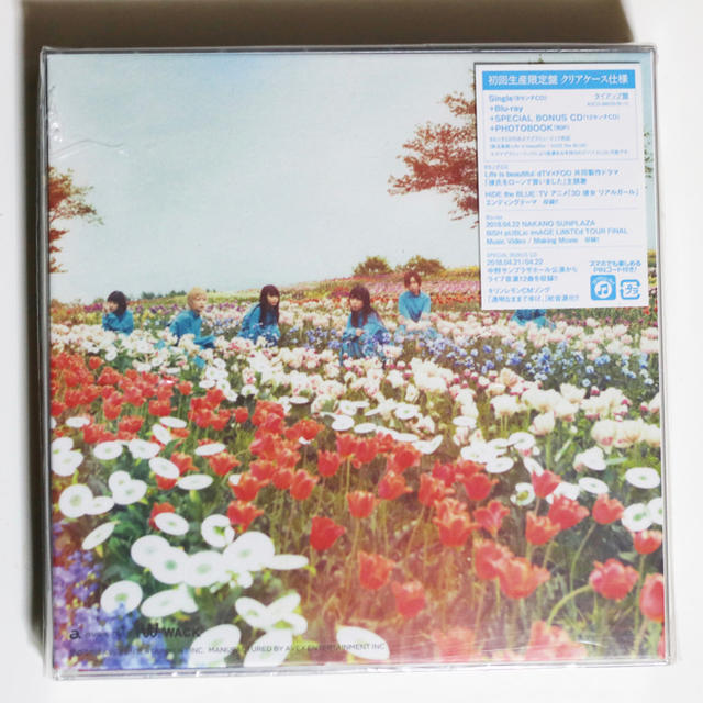 Life is beautiful/HiDE the BLUE(初回生産限定盤) - ポップス ...