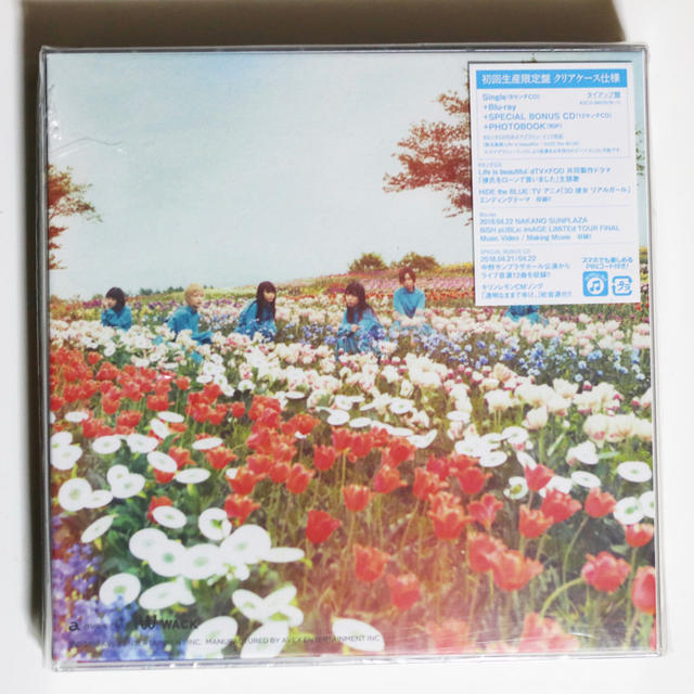 Life is beautiful/HiDE the BLUE（DVD付）