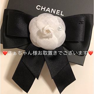 シャネル(CHANEL)の🖤シャネル🖤2020春夏クルーズラインカメリアブローチ💖ホワイト(ブローチ/コサージュ)