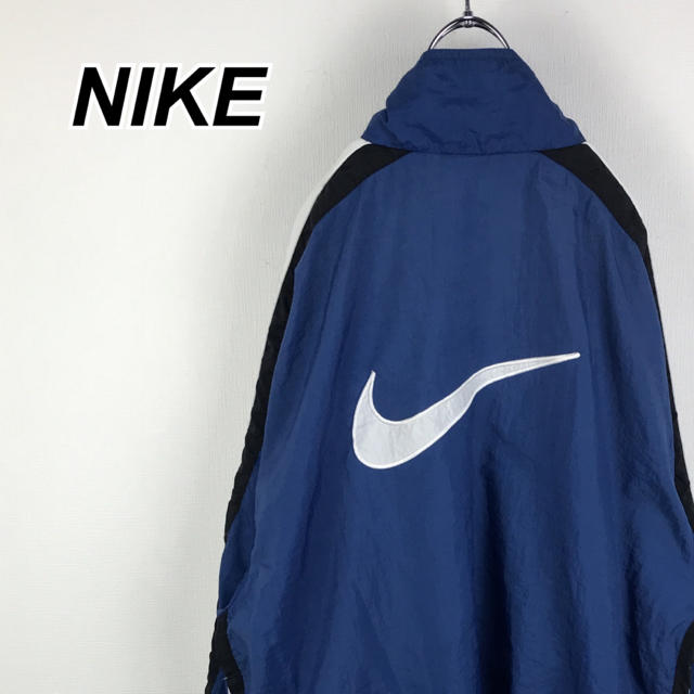 70％OFF】 【NIKE】ナイキ 銀タグ ナイロンジャケット ビッグ