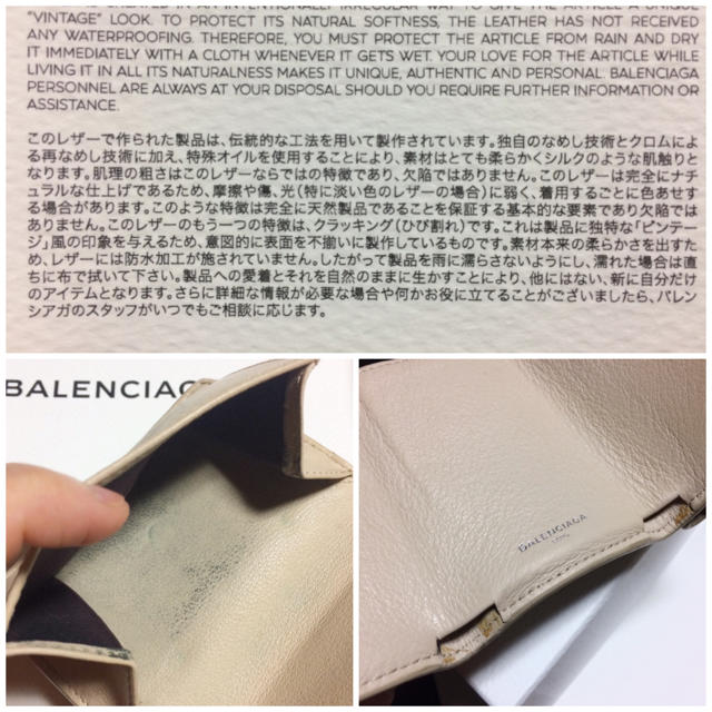 BALENCIAGA/コンパクトレザー3つ折り財布