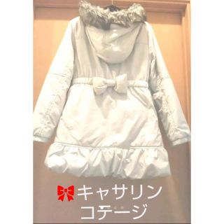 キャサリンコテージ(Catherine Cottage)の専用！！キャサリンコテージ 150 リボン付き可愛いコート！薄いブルーグレー(コート)