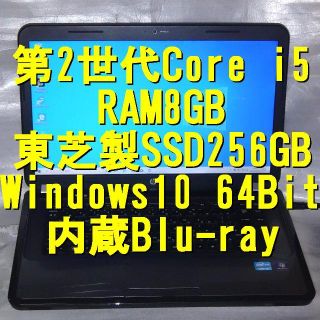 ヒューレットパッカード(HP)のHP Pavillion G6-1110TU i5 RAM8G SSD256G(ノートPC)