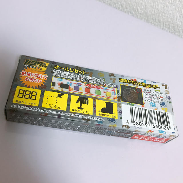 新品未開封 カチカチくん カンタくん ダナゾ | www.pastificiomaiella.com