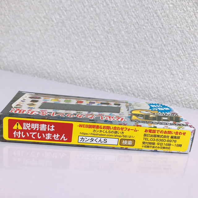 新品未開封 カチカチくん カンタくん ダナゾ | www.pastificiomaiella.com