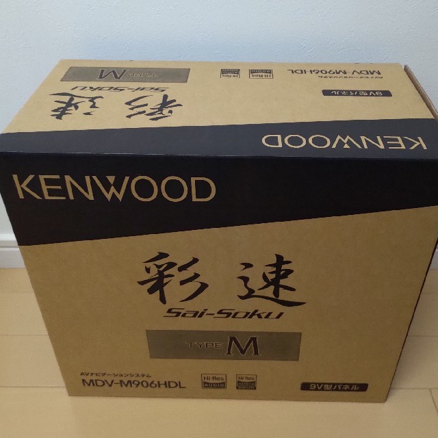 KENWOOD 彩速ナビ　MDV-M906HDL