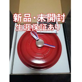 ストウブ(STAUB)の【アスコ様専用】staub  ココットラウンド チェリー 22cm (鍋/フライパン)