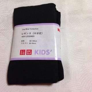 ユニクロ(UNIQLO)のユニクロ♡タイツ(10分丈レギンス)(靴下/タイツ)