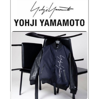 ヨウジヤマモト(Yohji Yamamoto)の【専】YOHJIYAMAMOTO × NEWERA スタジャン 特大ショッパー付(スタジャン)