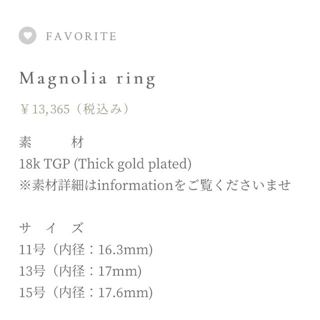 daughtersjewelry ring レディースのアクセサリー(リング(指輪))の商品写真