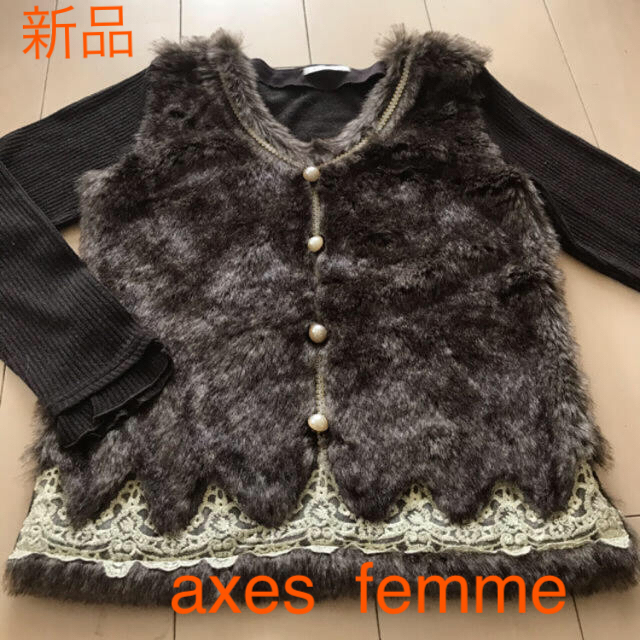 axes femme(アクシーズファム)のひぃshop様！専用 レディースのトップス(ニット/セーター)の商品写真