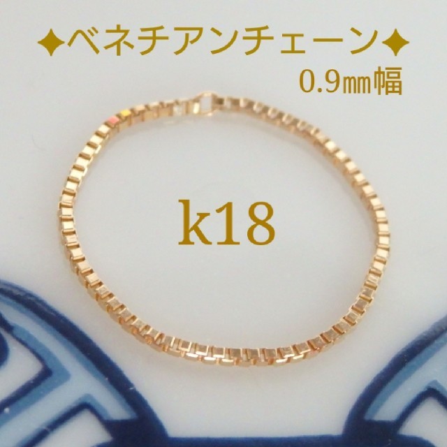 M様専用ページ　k18リング ハンドメイドのアクセサリー(リング)の商品写真