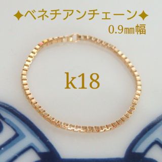 M様専用ページ　k18リング(リング)