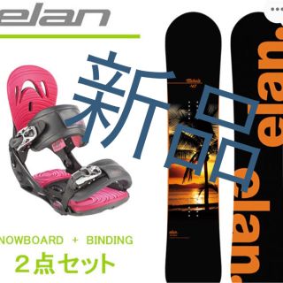 Elan - 新品スノーボード 2点セット エラン マハロ135cm の通販｜ラクマ