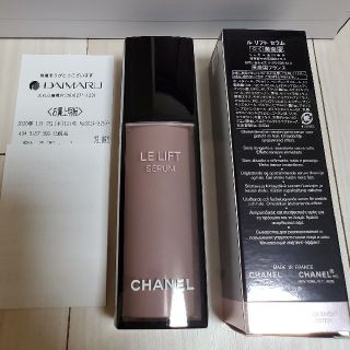 シャネル(CHANEL)のきなこ様。CHANELシャネル　ルリフトセラム美容液　限定品50ml(美容液)