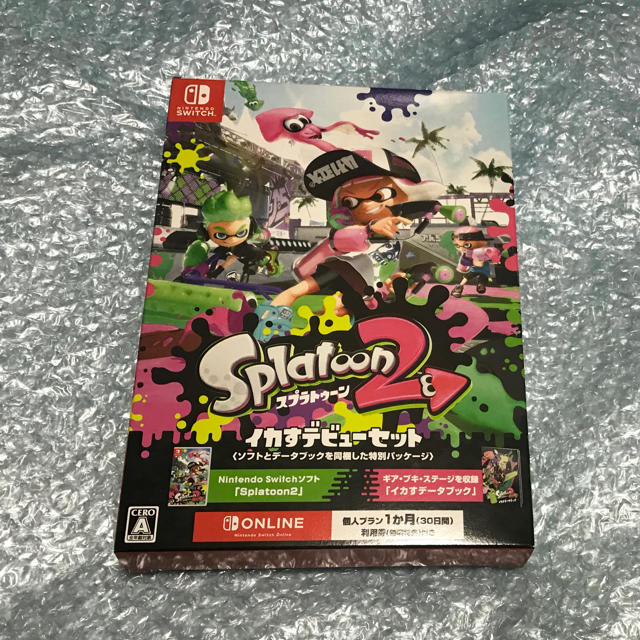 Nintendo Switch スプラトゥーン2 イカすデビューセット