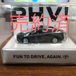 トヨタ(トヨタ)のプリウス　PHV 黒(ミニカー)