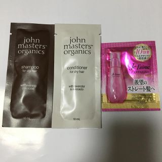 ジョンマスターオーガニック(John Masters Organics)のジョンマスター シャンプー コンディショナー サンプル(シャンプー)