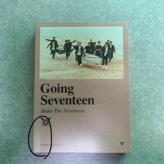 セブンティーン(SEVENTEEN)のGoingseventeen/Make The Seventeen(K-POP/アジア)
