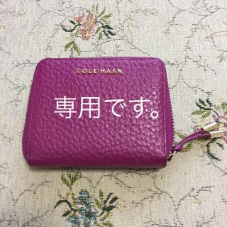 コールハーン(Cole Haan)のコールハーン ピンク二つ折り財布  K's様専用です。(財布)