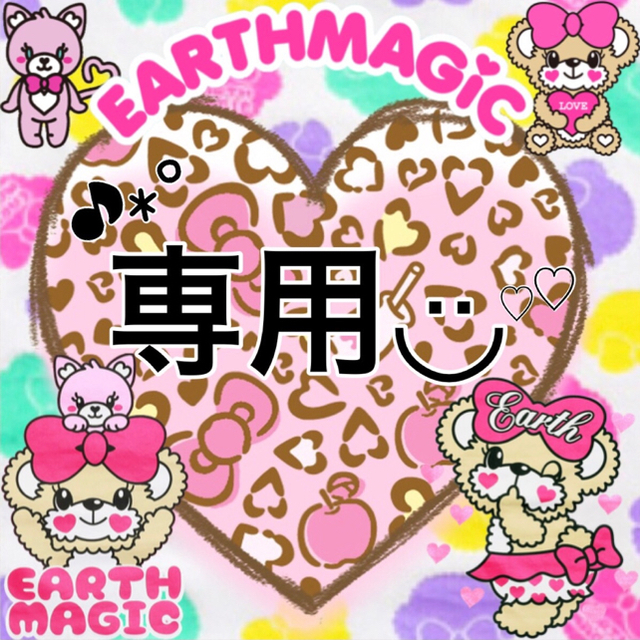 EARTHMAGIC - ▷110㌢◁♡*｡ﾟの通販 by あやんちゆ♡'s shop｜アース