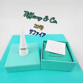 ティファニー(Tiffany & Co.)のTiffany ティファニー リング(リング(指輪))