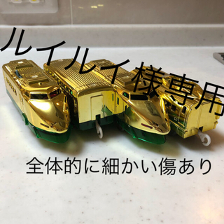 タカラトミー(Takara Tomy)の非売品  プラレール博　限定　金メッキ(電車のおもちゃ/車)