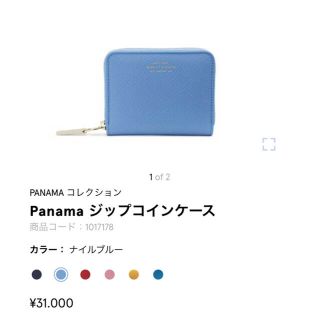 スマイソン(Smythson)の【新品】スマイソン　コイン&カードパース(財布)