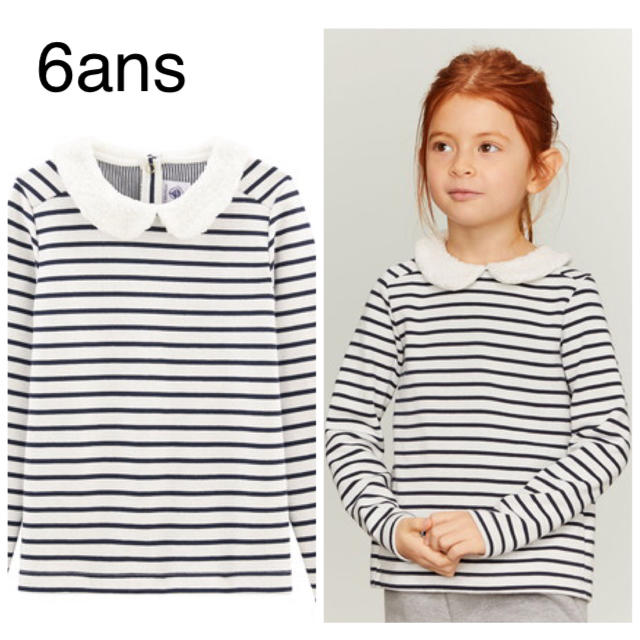 PETIT BATEAU(プチバトー)のSALE☆6ans プチバトー  ボア付きマリニエールプルオーバー キッズ/ベビー/マタニティのキッズ服女の子用(90cm~)(Tシャツ/カットソー)の商品写真