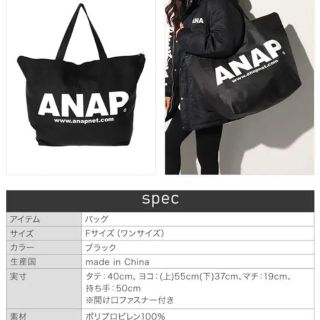 アナップ(ANAP)のANAP 2020 福袋 トートバッグのみ(トートバッグ)