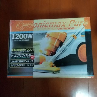 VERSOS(ベルソス)Cyclonicmax Pure VS-5000   (掃除機)