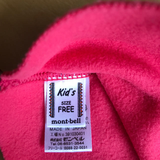 mont bell(モンベル)のmont-bell キッズ用　ネックウォーマー キッズ/ベビー/マタニティのこども用ファッション小物(マフラー/ストール)の商品写真