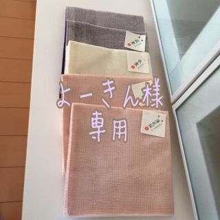 未使用品　中川政七商店  お手ふきん5枚セット(テーブル用品)