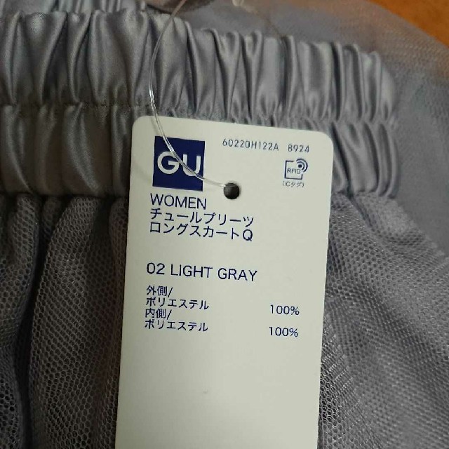 GU(ジーユー)のGU ジーユー チュールプリーツロングスカートQ チュールスカート レディースのスカート(ロングスカート)の商品写真