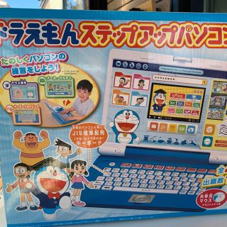 バンダイ(BANDAI)のドラえもん　ステップアップパソコン(知育玩具)