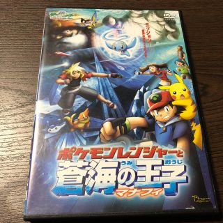 ポケモン(ポケモン)のポケットモンスターDVD(キッズ/ファミリー)