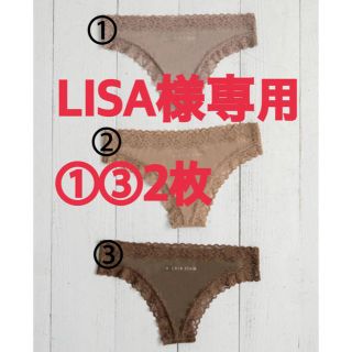 アリシアスタン(ALEXIA STAM)のLISA様専用(ショーツ)