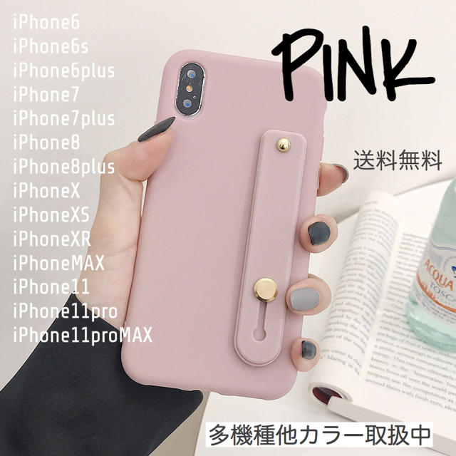 iPhone(アイフォーン)の新品★ベルト付iPhoneケース11/6/7/8/X/XR/Plus/MAX スマホ/家電/カメラのスマホアクセサリー(iPhoneケース)の商品写真