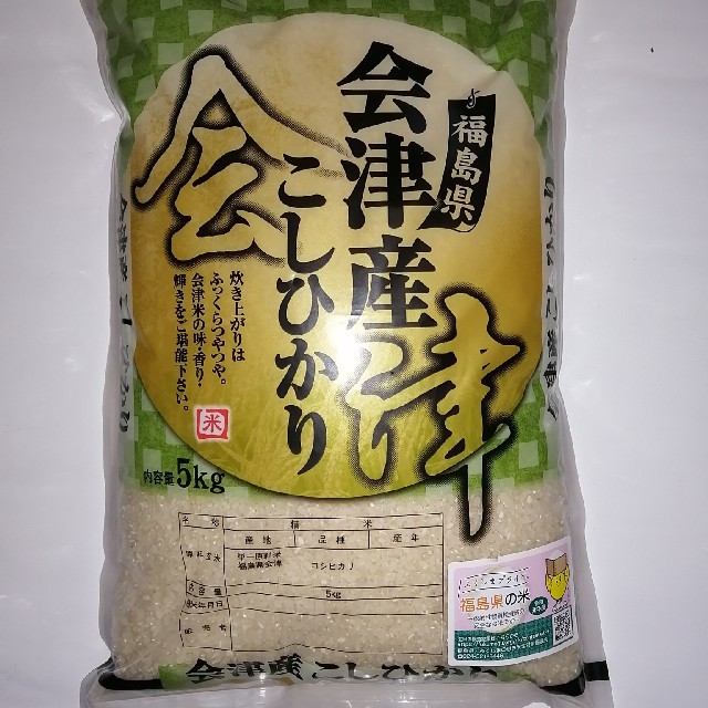 ⑩【8/25発送】茨城県産R6年新米コシヒカリ30kg 冷蔵庫保存 ⑩【8/25発送】茨城県産R6年新米コシヒカリ30kg 冷蔵庫保存