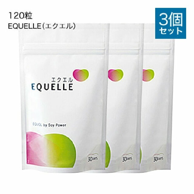 大塚製薬 エクエル パウチ120粒30日分 ×3袋（賞味期限:21年11月以降 ...