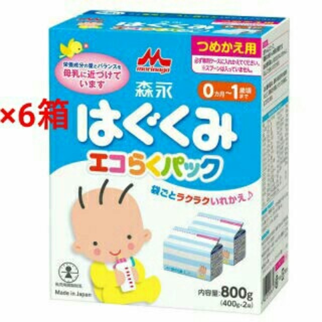 10500円 森永 はぐくみエコらくパック ばっさ様専用 6箱 reduktor.com.tr