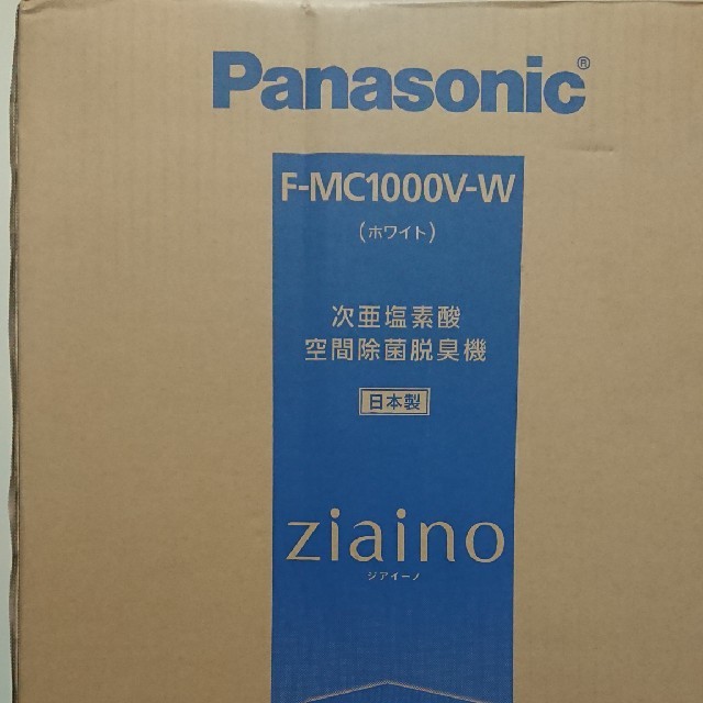 Panasonic ジアイーノ F-MC1000V-W