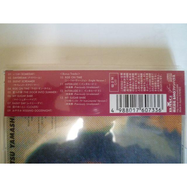 【CD】山下達郎　ライド・オン・タイム＆フォー・ユー　2CD セット エンタメ/ホビーのCD(ポップス/ロック(邦楽))の商品写真