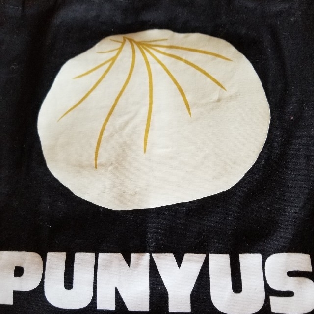 PUNYUS(プニュズ)のプニュズ　トート　肉まん レディースのバッグ(トートバッグ)の商品写真