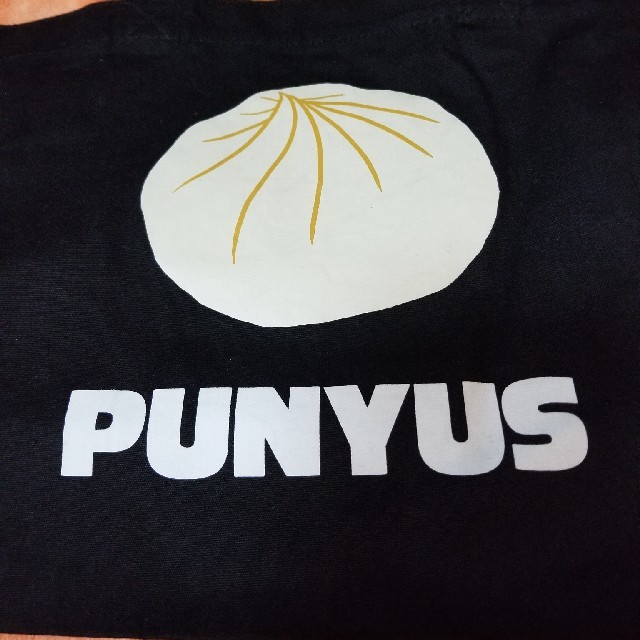 PUNYUS(プニュズ)のプニュズ　トート　肉まん レディースのバッグ(トートバッグ)の商品写真