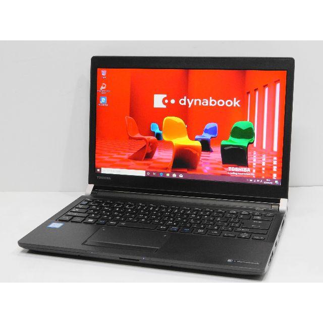 東芝 - 第6世代i5 Dynabook R73/A SSD128GBの通販 by 中古パソコン ソニックユースで検索｜トウシバならラクマ