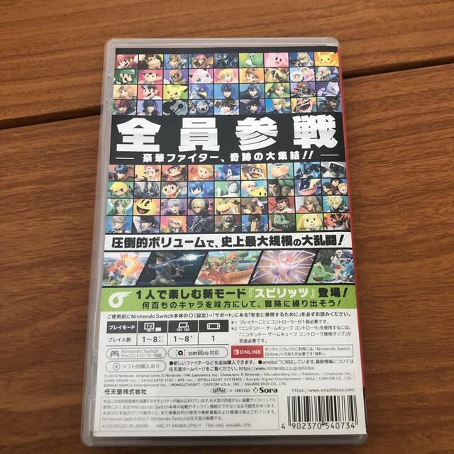 Nintendo Switch(ニンテンドースイッチ)の大乱闘スマッシュブラザーズ SPECIAL Switch エンタメ/ホビーのゲームソフト/ゲーム機本体(家庭用ゲームソフト)の商品写真