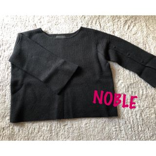 ノーブル(Noble)の＊専用＊ ■NOBLE■ デザインニット(ニット/セーター)